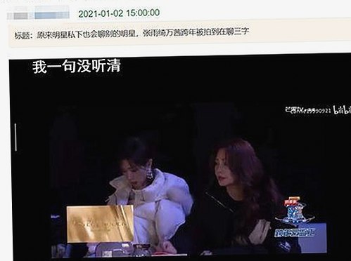 冰美式爆料视频:笑料背后的真实与争议👀