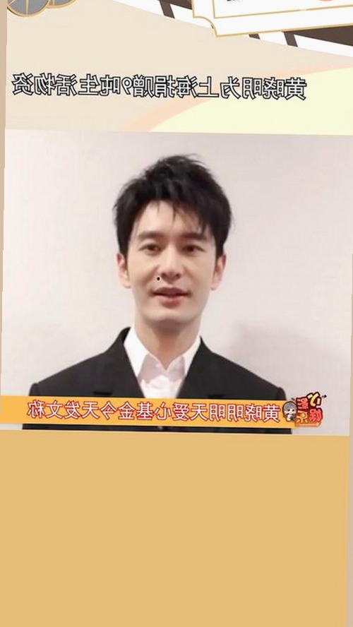 娱乐圈的多面镜：吃瓜男友与明星小金的风云变幻