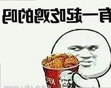 娱乐圈的多面镜：吃瓜男友与明星小金的风云变幻