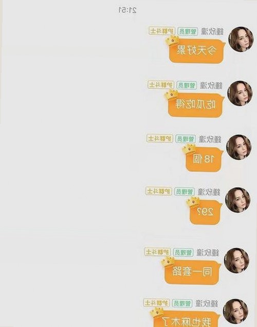 杨紫：从童星吃瓜到多面艺人，光环背后的坚持与成长