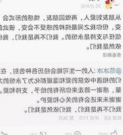 《娱乐吃瓜专用BGM》风靡短视频平台，成为年轻人表达情绪新载体