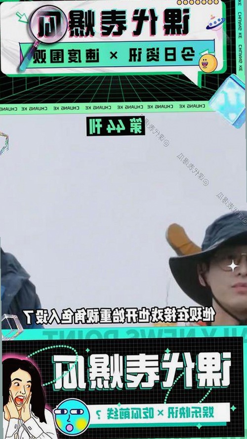 陈瑶与吃瓜大师：娱乐圈里的真情与揭秘