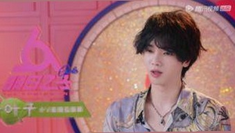 明星幕后揭秘与吃瓜文化的背后故事