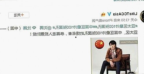 娱乐圈CP背后的真相揭秘,吃瓜博主的独家视角来了🍿