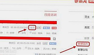 吃瓜娱乐圈热度不减,抖音刷屏背后的秘密曝光📲