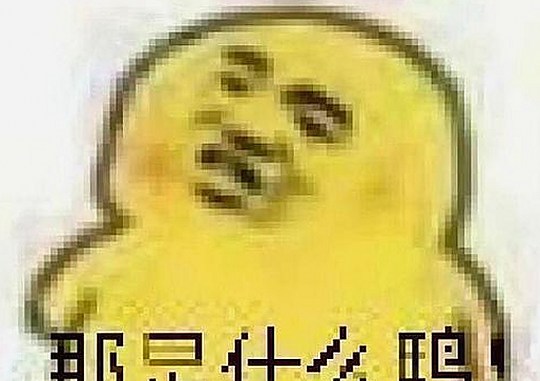 揭秘娱乐圈真假吃瓜视频，明星幕后故事全解析