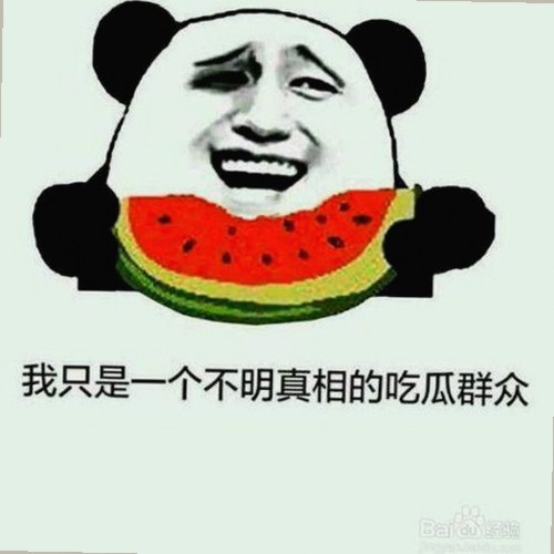 娱乐圈的吃瓜新体验！黑料吃瓜APP正式上线，随时随地不掉队🍉