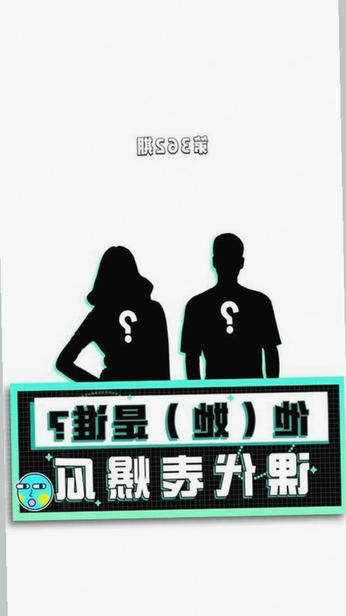 娱乐圈吃瓜软件火爆，网友如何看待随时随地看爆料？